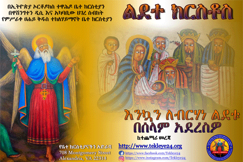 Lidet 2017 Flyer