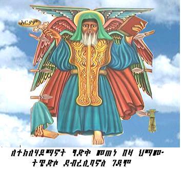 kidus teklehaymanot